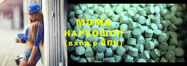 марки lsd Вяземский