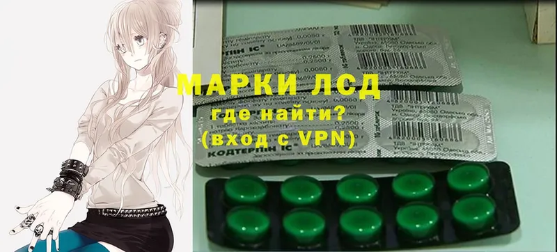 ЛСД экстази ecstasy  kraken зеркало  Кузнецк 